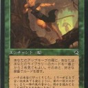 レガシー）エタフェスTop4のThe Rockを凝視