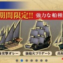 遠い目であって近眼では無い
