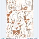 マチ