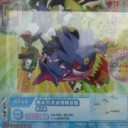 最終確認！