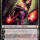 爆アド