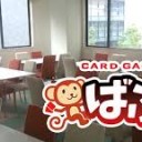 2014/11/9GPT静岡＠福岡天神カードゲームショップばぶるす