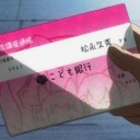戦国コレクション (2012年)