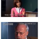噛み合わない２人
