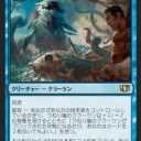 へー、他人のクリーチャーでブロックできるんだー、くらいにしか思っておりませんでしたが