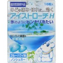 目抉りと潰瘍化、兵士デッキのタフ１とタフ２をどうするか思案中