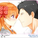 幸福な愛、信じ合う心(ブルースター)