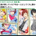 [日常]　アイマスSideM