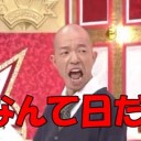 11月15日の日記