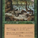 レガシー）SCG　デッキ紹介よりGB Stompy