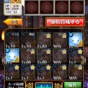 【黒ウィズ】3100万DLキャンペーン