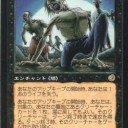 先週のCard of The Day
