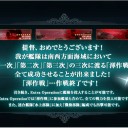 E-3クリア