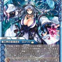 デッキを紹介してみよう