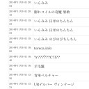 ちーんぽ！ぶっちんちん！