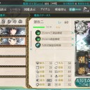 山城改二＆潮改二