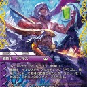 レガシーユニットを紹介してみよう　―　天雷の竜騎神 イェルズ　―