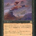 召喚の調べ入りグルールホーネットが４ー０、４ー０