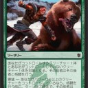 狩りをしたり戦術を教えたりしないで、熊でも殴っていればいいんじゃないかな