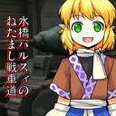 ヒヤッホォォォウ！最高だぜぇぇぇぇ！！