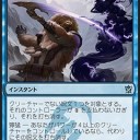 「水晶オウムガイ」と「頑固な否認」の相性について