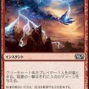 「水晶オウムガイ」と「頑固な否認」の相性について