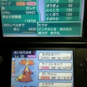 早速作った物理ゲッコウガ