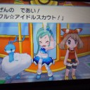 ルチアたん