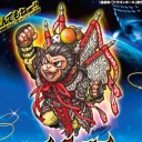 西遊記～はじまりのはじまり～