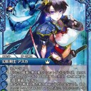 主観的に選んだカードの主観的な紹介　　―　幻影剣士 アスカ　―
