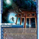主観的に選んだカードの主観的な紹介　　―　幻影剣士 アスカ　―