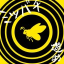 蜂トークン