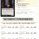 フィナックスの信奉者