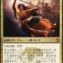 次のクソデッキ「マルドゥ・ナーセットコントロール」