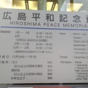 11月27日の日記