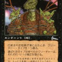 レガシー）TheRockに関してつれづれ：KTK～その他《仕組まれた疫病》