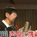 11月28日の日記