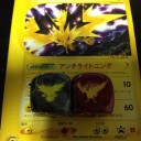 ジムバトル参加！11月28日！大阪遠征！