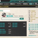 【艦これ】十一月作戦