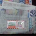 神頼みm(_ _)m