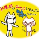 11月30日の日記