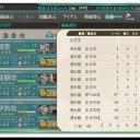 ログインパスワード忘れてたｗ
