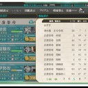 ログインパスワード忘れてたｗ