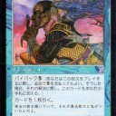 ミューズの囁き