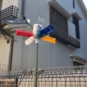 カラフルな風速計タイプの風車
