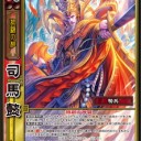 【三国志大戦TCG】10弾環境【賈詡unrestricted】
