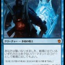 イーサーンデッキ話
