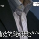 12月2日の日記