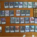 【三国志大戦TCG】TCGの乱【反省会】
