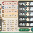 【艦これ】はじめてのきんだいかかいしゅう